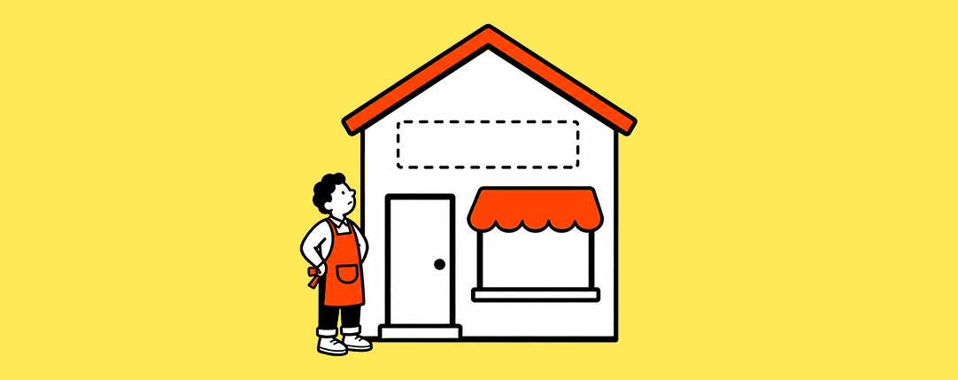 ドメインを取らずにスタートのイラスト